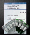 EmeraldAmp PCR Master Mix