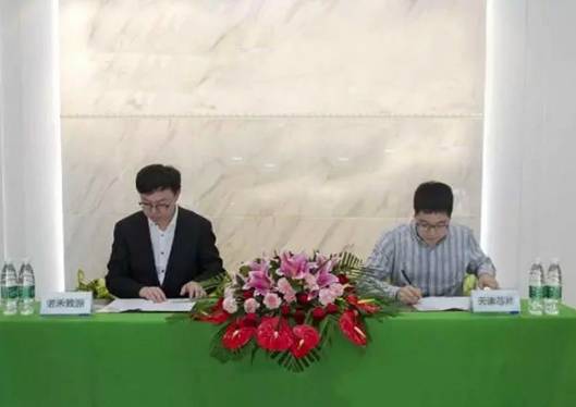 天津生物芯片开放三代测序平台,与诺禾致源达