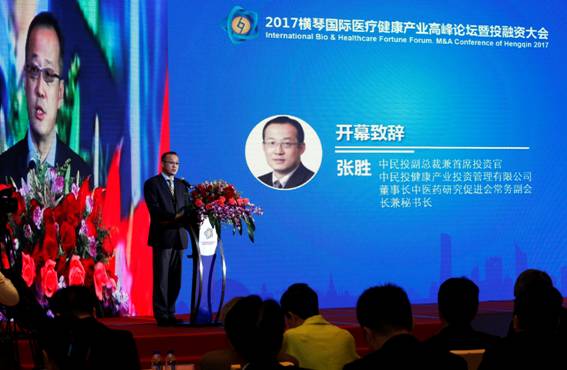 建设健康中国 粤港澳大湾区发力大健康产业 -横