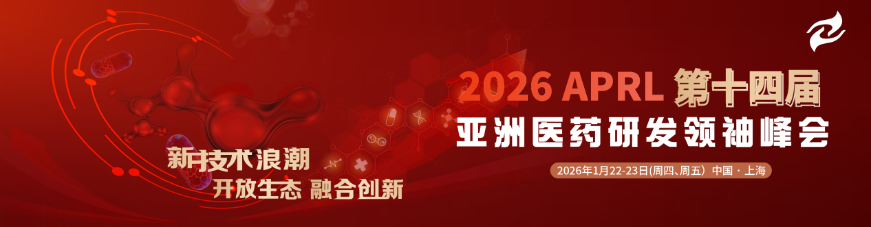 ذα | ҩȫҽƹټȫҽѧDr. Richard Nieman2026 APRLʮҽҩз