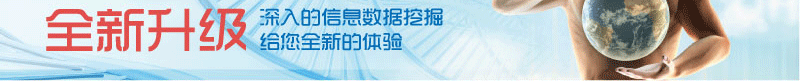 华大科技——人外显子测序产品全新升级
