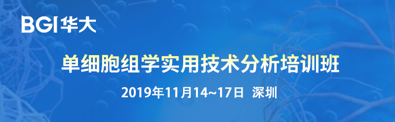 第一届病原微生物专题培训班