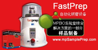 FastPrep-24����