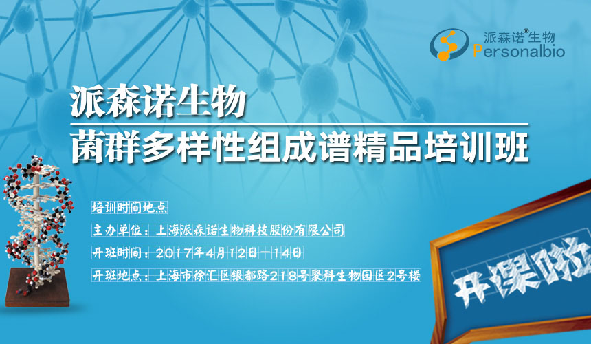 ��ɭŵ�����Ⱥ����������׾�Ʒ��ѵ��