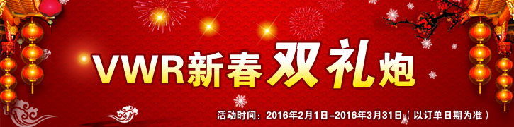 VWR�´�˫����