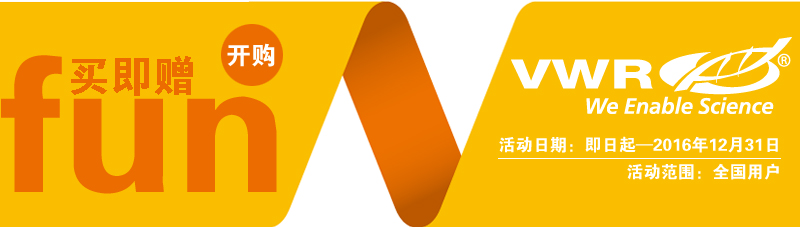 VWR���ļ��ȴ�������Ϯ�������ĲĶ�����ͣ�