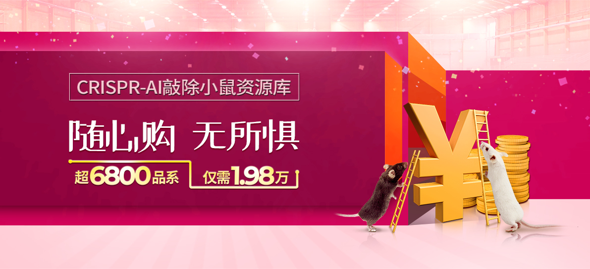 随心购 无所惧 超6800品系 仅需1.98万