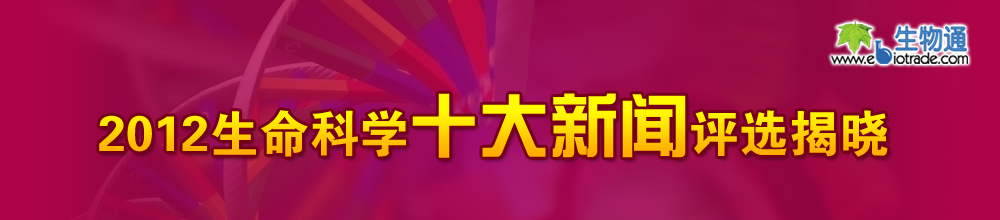 2012������ѧʮ��������ѡ����