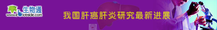 �ҹ��ΰ������о����½�չ , ����ͨ����ר��