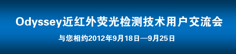 Odyssey������ӫ���⼼���û�������