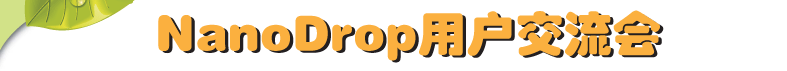 NanoDrop�û�������