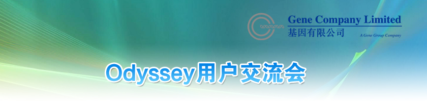 Odyssey�û�������