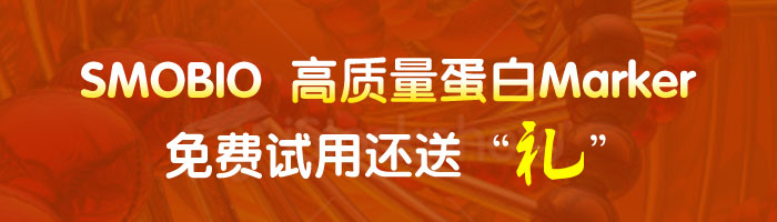 SMOBIO  ����������Marker ������û��͡���