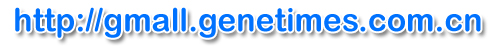 http://gmall.genetimes.com.cn