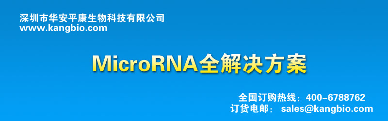 MicroRNAȫ�������