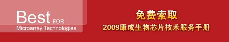 �����ȡ2009��������оƬ���������ֲᣡ