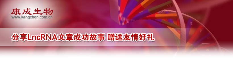 Cancer Cell���·���Ӧ�ÿ������ﵰ��оƬ���������о����ٰ�ת�Ƶ�����