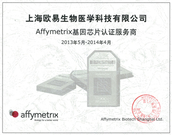 Affymetrix��Ȩ