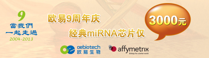 ŷ��9�����죬����оƬ��3000Ԫ