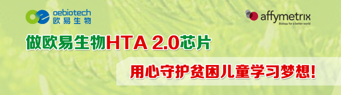 ��ŷ������HTA 2.0оƬ �����ػ�ƶ����ͯѧϰ���룡
