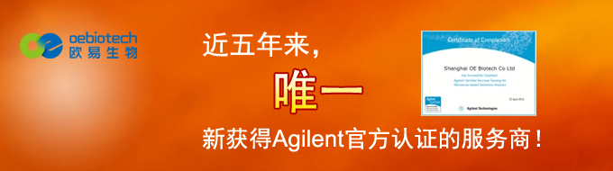 ŷ������ --- Ψһ�»��Agilent�ٷ���֤�ķ����̣�