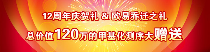 �ܼ�ֵ120��ļ׻������������