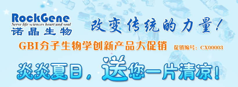 ŵ������GBIȫ�߲�Ʒ�ֻ������