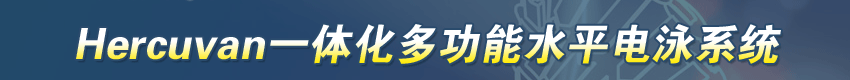 Hercuvanһ廯๦ˮƽӾϵͳſǳ