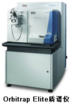 Orbitrap Elite质谱仪