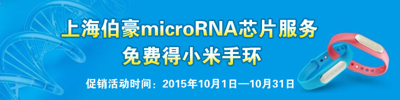 开学啦！上海伯豪2重豪礼任你选