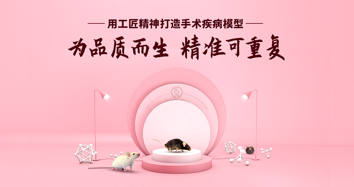 Why Choose Cyagen？参与话题讨论，赢心动好礼